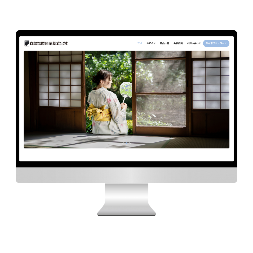 丸亀塩屋団扇株式会社