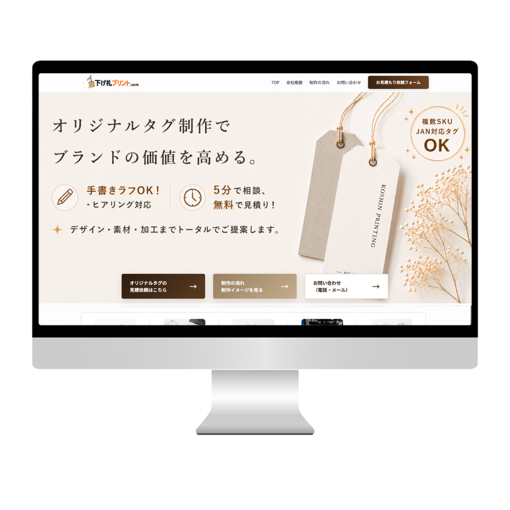 有限会社巧進